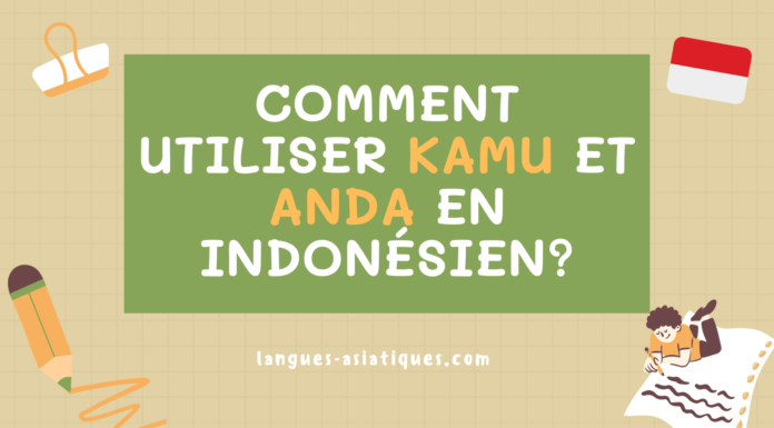 Comment utiliser kamu et anda en indonésien? Comment utiliser kamu et anda en indonésien?