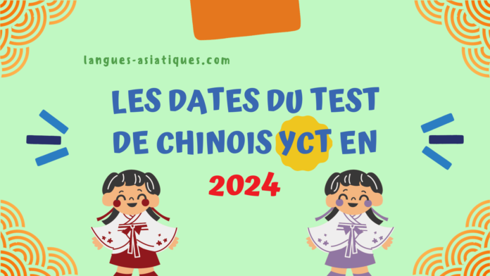 Dates du test de chinois YCT en 2024