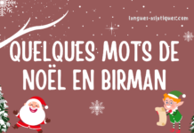 Quelques mots de Noël en birman
