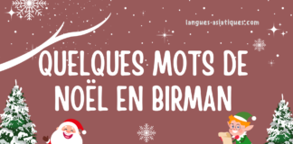 Quelques mots de Noël en birman