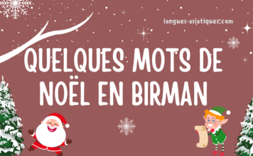 Quelques mots de Noël en birman
