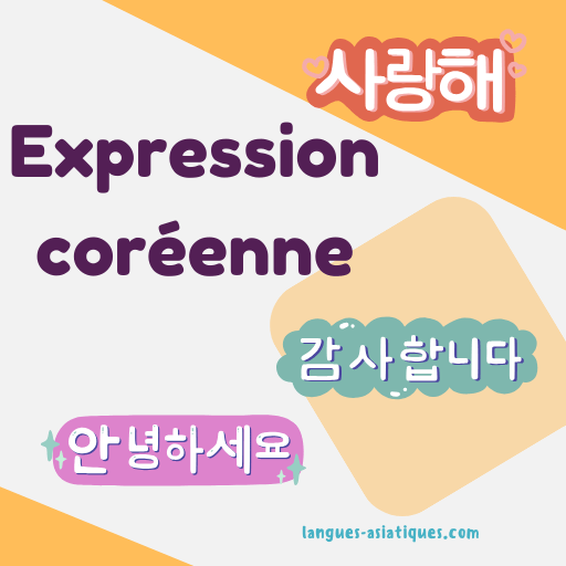 card expression coreenne client-image