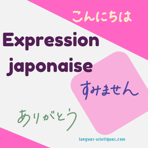 card expression japonaise client-image