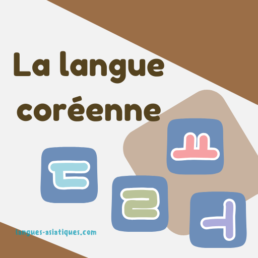 card langue coreenne client-image