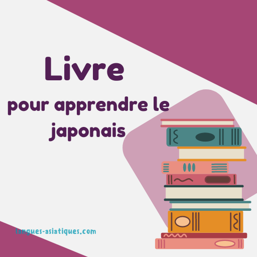 card livre pour apprendre japonais client-image