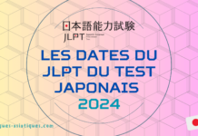 Dates du JLPT du test japonais 2024