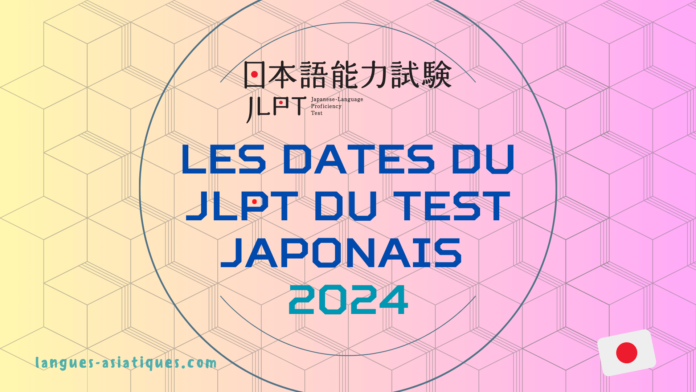 Dates du JLPT du test japonais 2024