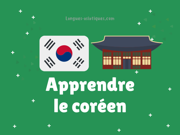 accueil apprendre le coreen accueil apprendre le coreen