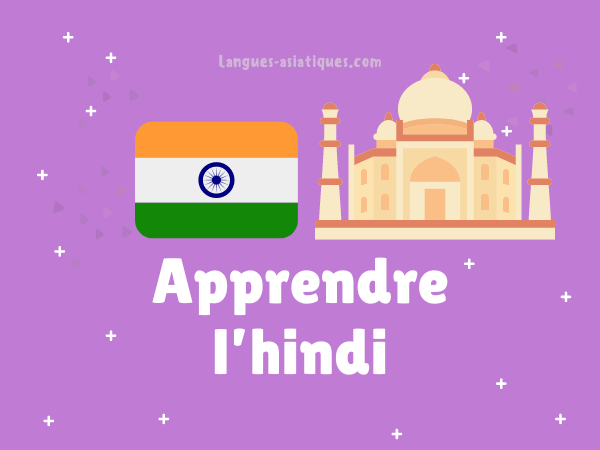 accueil apprendre le hindi