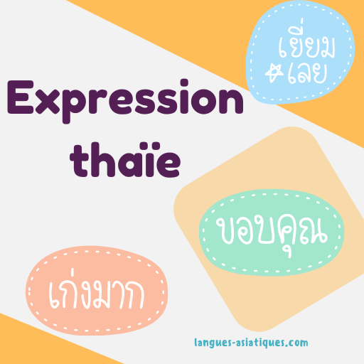 card expression thaie client-image
