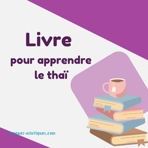 card livre pour apprendre le thai client-image