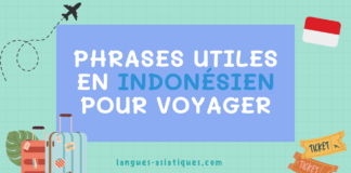 Phrases utiles en indonesien pour voyager