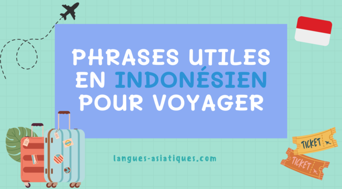 Phrases utiles en indonésien pour voyager Phrases utiles en indonesien pour voyager