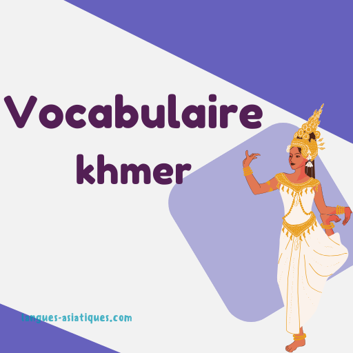 card apprendre vocabulaire khmer client-image