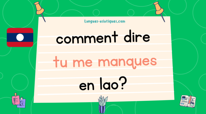 Comment dire tu me manques en lao Comment dire tu me manques en lao