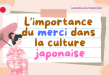 l'importance du merci dans la cutlure japonaise