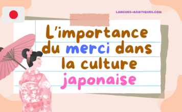 L’importance du merci dans la culture japonaise l'importance du merci dans la cutlure japonaise