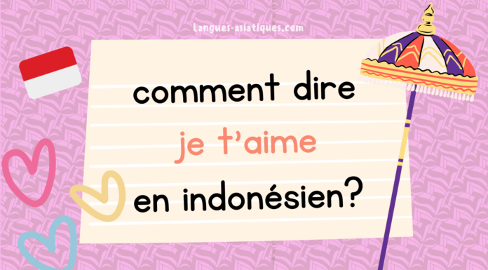 Comment dire je t’aime en indonésien comment dire je t'aime en indonesien