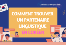 Comment trouver un partenaire linguistique en coréen