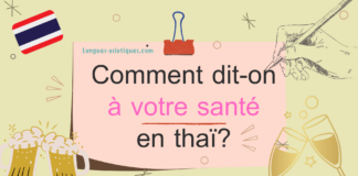 Comment dit-on à votre santé en thaï ?