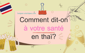 Comment dit-on à votre santé en thaï ?