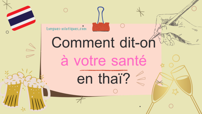 Comment dit-on à votre santé en thaï ?