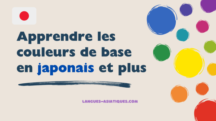 Apprendre les couleurs de base en japonais et plus