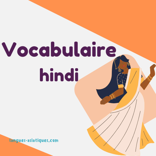 card-vocabulaire-hindi client-image
