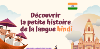 Découvrir la petite histoire de la langue hindi