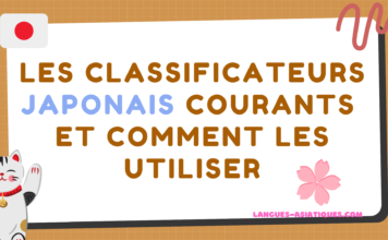 Les classificateurs japonais courants et comment les utiliser