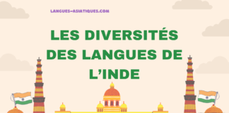 Les diversités des langues de l’Inde