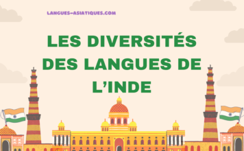 Les diversités des langues de l’Inde
