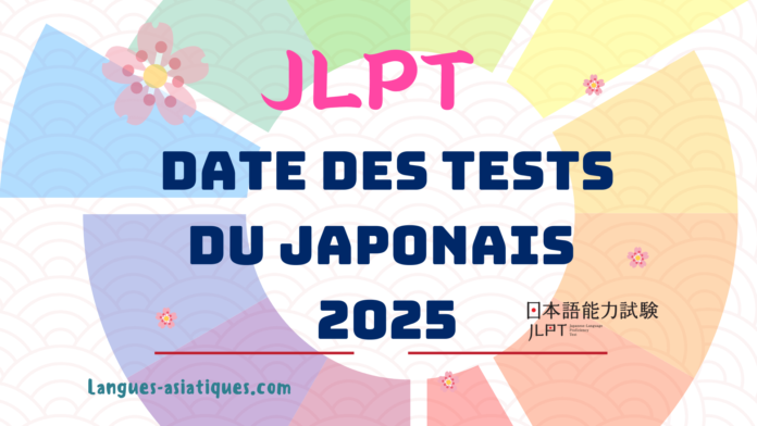 jlpt dates des tests du japonais 2025
