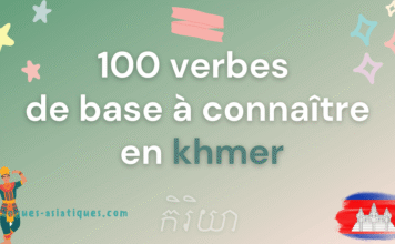 100 verbes de base à connaître en khmer 100 verbes de base à connaître en khmer