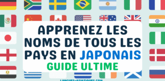 Apprenez les noms de tous les pays en japonais