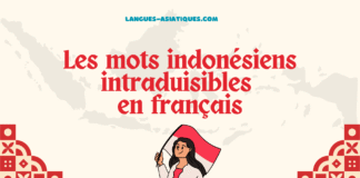 Les mots indonésiens intraduisibles en français Les mots indonésiens intraduisibles en français