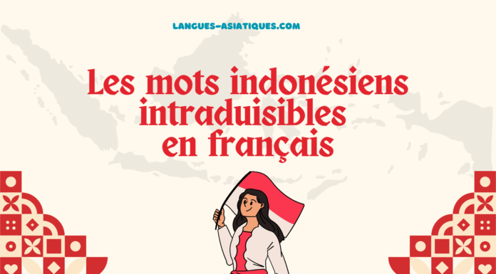 Les mots indonésiens intraduisibles en français Les mots indonésiens intraduisibles en français