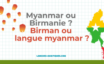 Myanmar ou Birmanie ? Birman ou langue myanmar ?