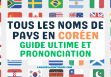 Tous les noms de pays en coréen – Guide ultime et prononciation Tous les noms de pays en coréen - Guide ultime et prononciation