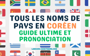 Tous les noms de pays en coréen - Guide ultime et prononciation