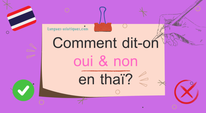 Comment dit-on oui & non en thaï ?