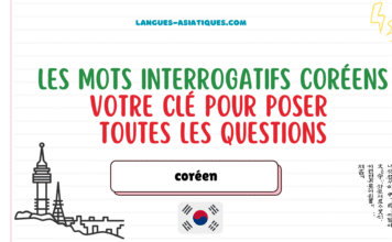 Mots interrogatifs coréens: Votre clé pour poser des questions