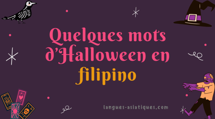 Quelques mots d’Halloween en filipino Quelques mots d’Halloween en filipino