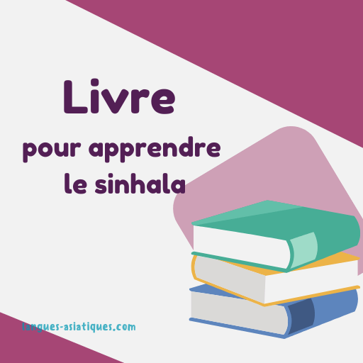 card livre pour apprendre sinhala
