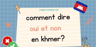 Comment dire oui et non en khmer