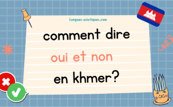 Comment dire oui et non en khmer
