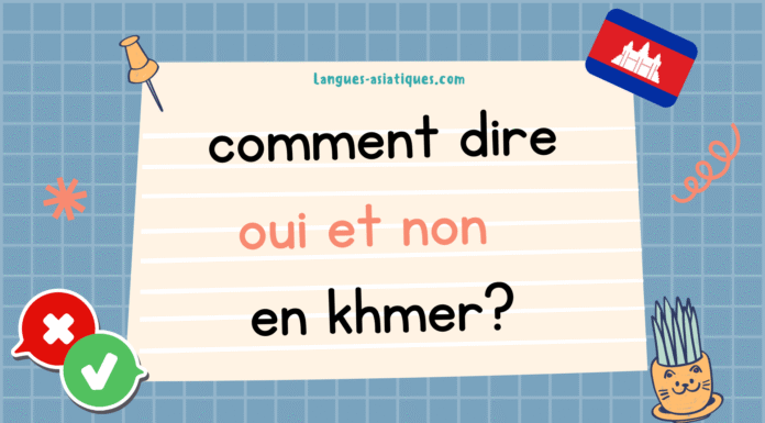 Comment dire oui et non en khmer